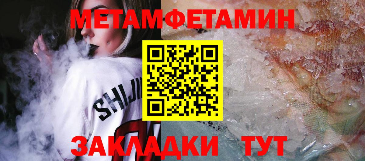 Амфетамин VHQ Кисловодск