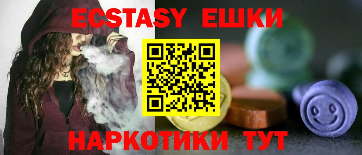 мориарти телеграм  Вход с VPN  Кисловодск  ЭКСТАЗИ таблы 