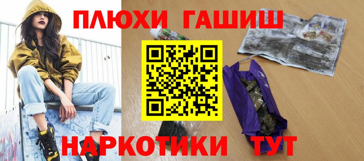 ГАШИШ VHQ Кисловодск