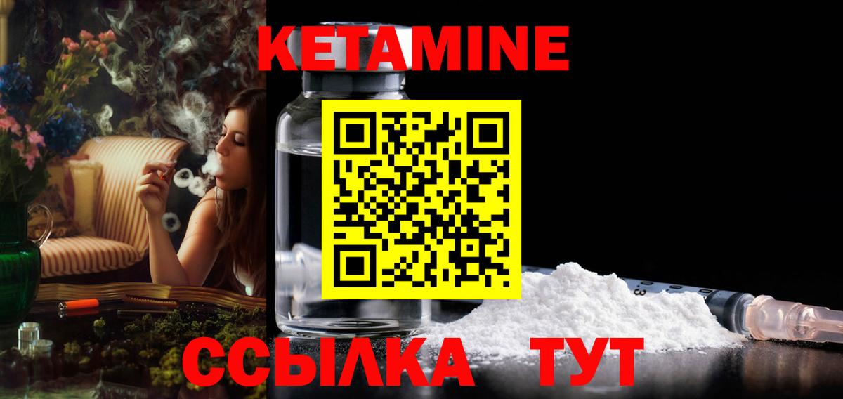 Кисловодск  Кетамин ketamine  MEGA зеркало  КЕТАМИН ketamine  Вход с VPN 