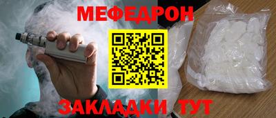 скорость mdpv Бузулук