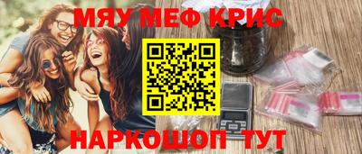 скорость mdpv Бузулук