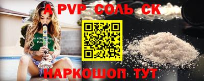 a pvp Бугуруслан