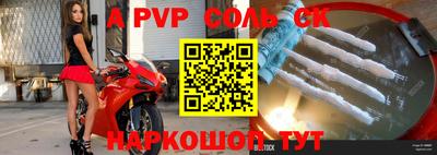 скорость mdpv Бузулук