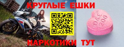 скорость mdpv Бузулук