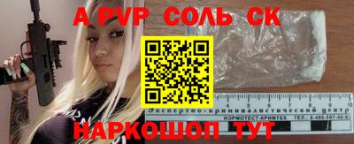 скорость mdpv Бузулук