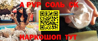 скорость mdpv Бузулук
