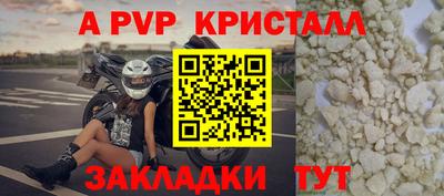 a pvp Бугуруслан