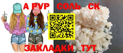 a pvp Бугуруслан