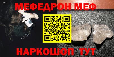 скорость mdpv Бузулук