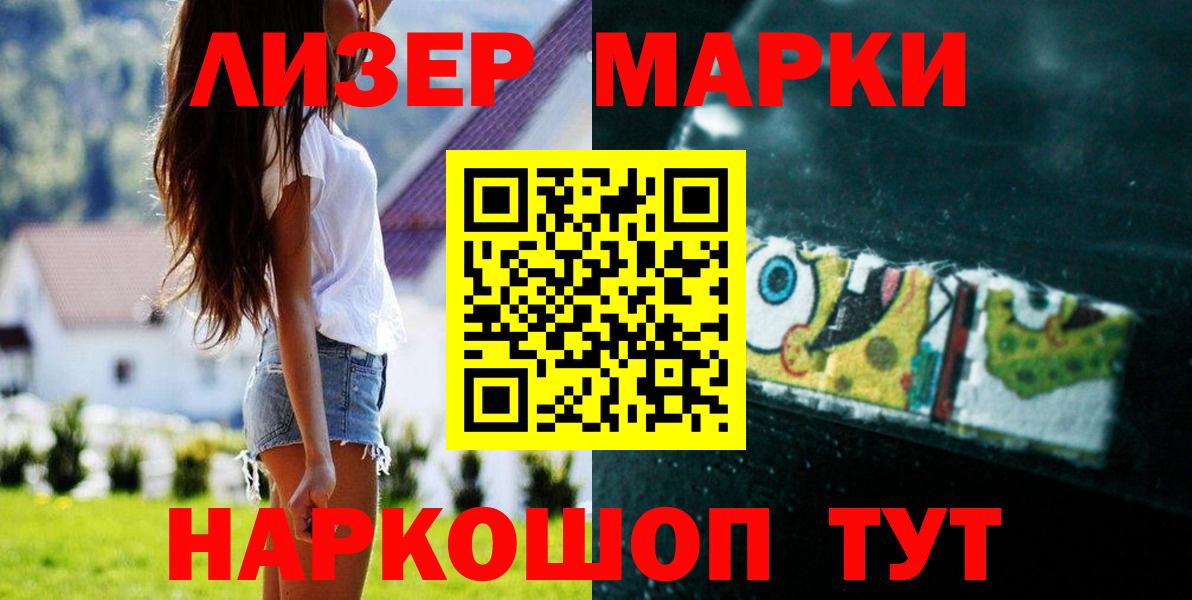 ЛСД экстази ecstasy Кисловодск