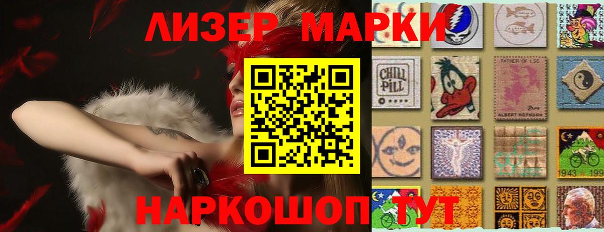 Кисловодск  LSD-25 экстази кислота  Вход с VPN 