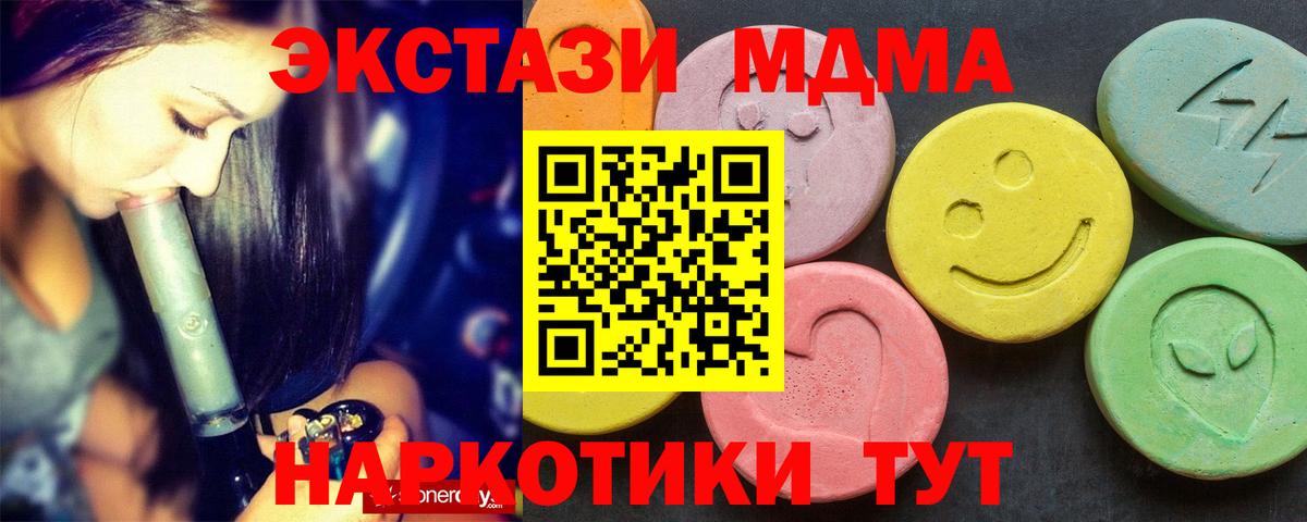 Alpha PVP Кисловодск