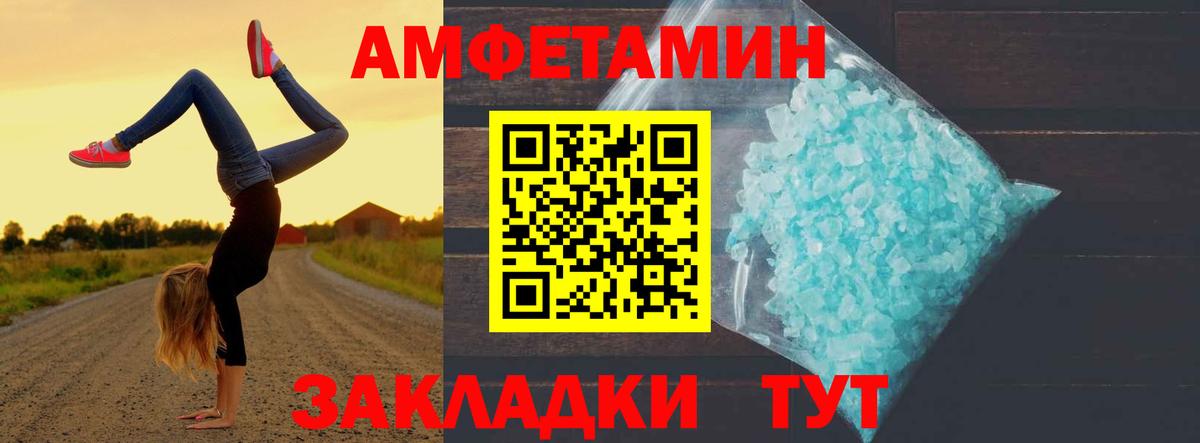 Метамфетамин Methamphetamine  Вход с VPN  Метамфетамин Methamphetamine  Первитин  Кисловодск 