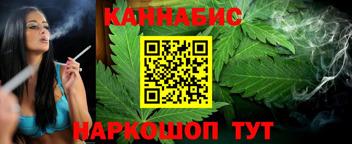 Канабис сатива  Вход с VPN  Конопля семена  Кисловодск  МАРИХУАНА Amnesia 