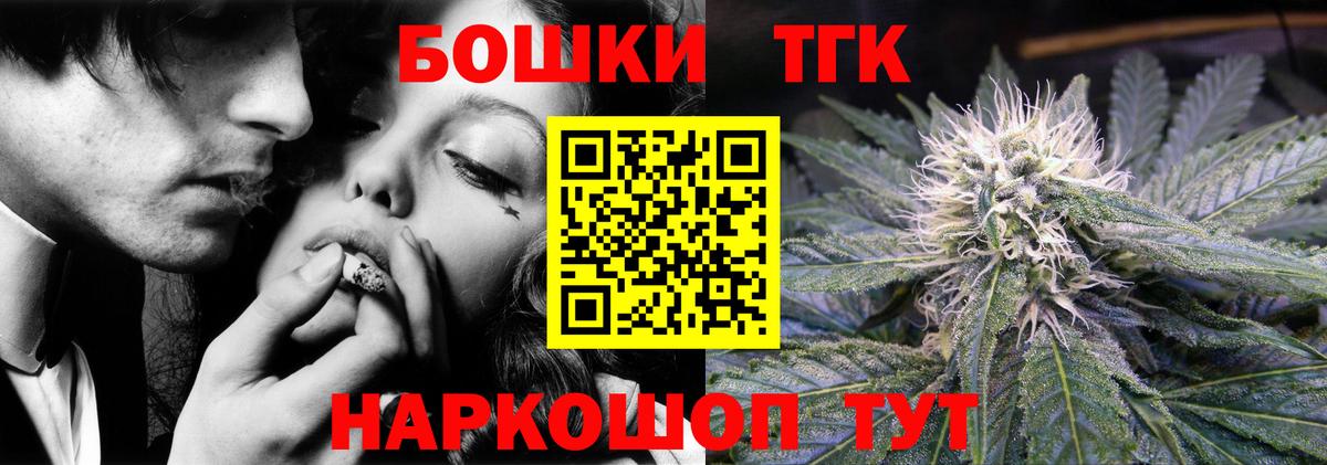 МЕТАМФЕТАМИН  Alpha PVP СОЛЬ   Меф кристаллы  Экстази  Вход с VPN  Кисловодск  Гашиш  COCAIN  Марихуана 